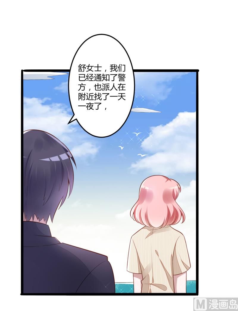 第138话 救回小豆子3