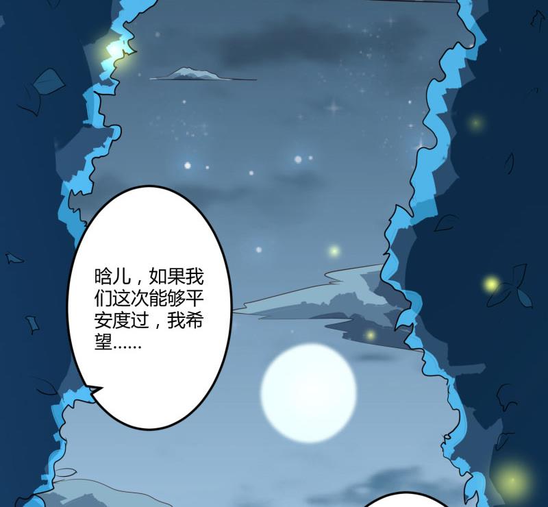 第138话 救回小豆子36