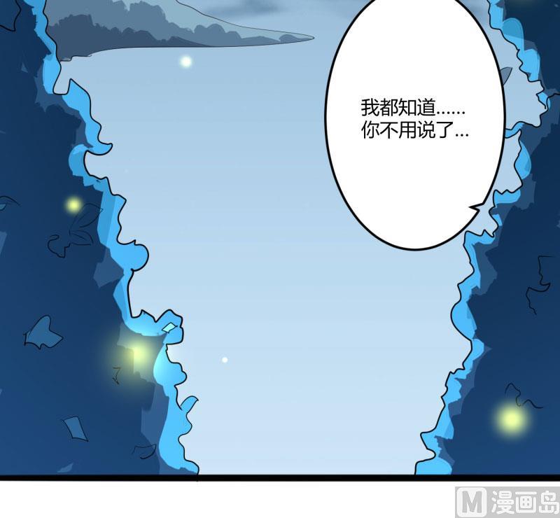 第138话 救回小豆子37