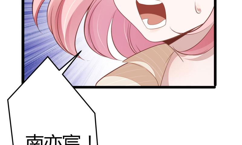 第138话 救回小豆子48