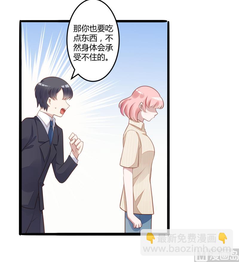 第138话 救回小豆子5