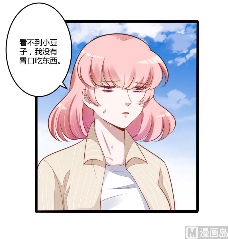 第138话 救回小豆子6