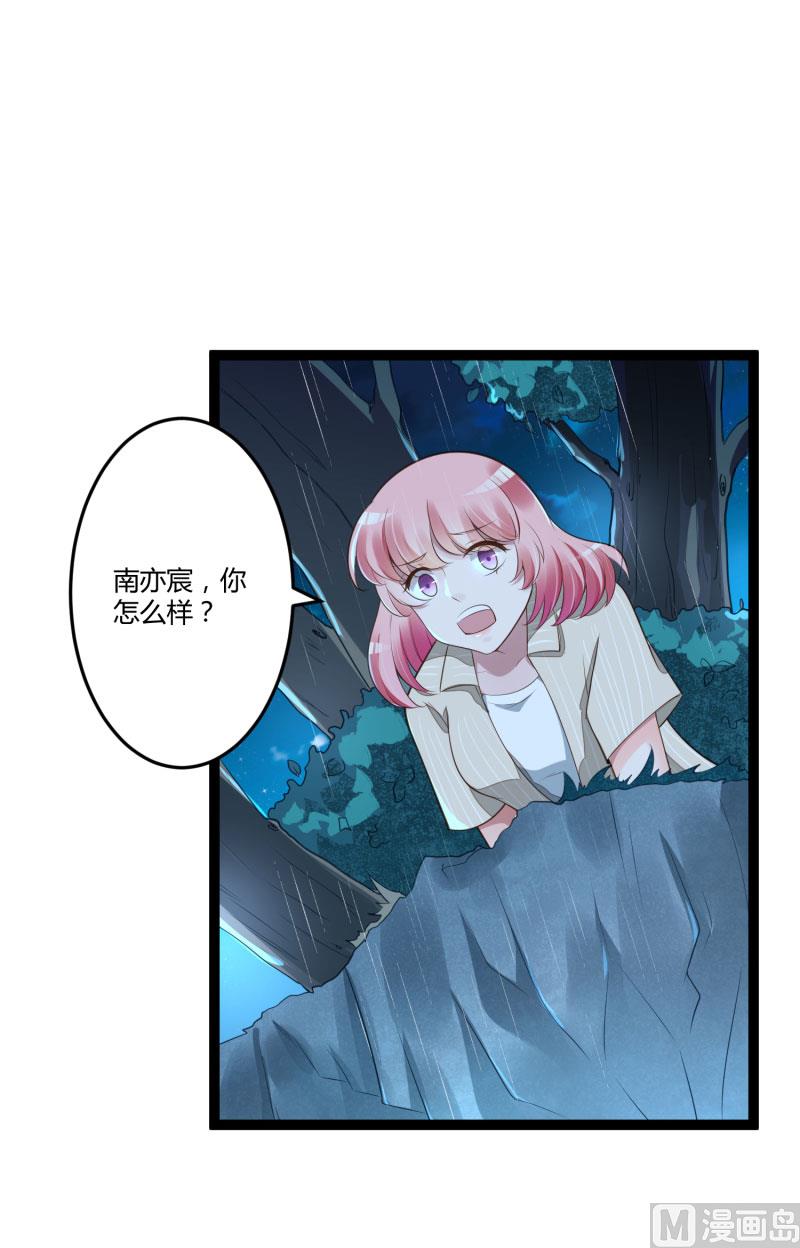 第139话 前方高能预警！1