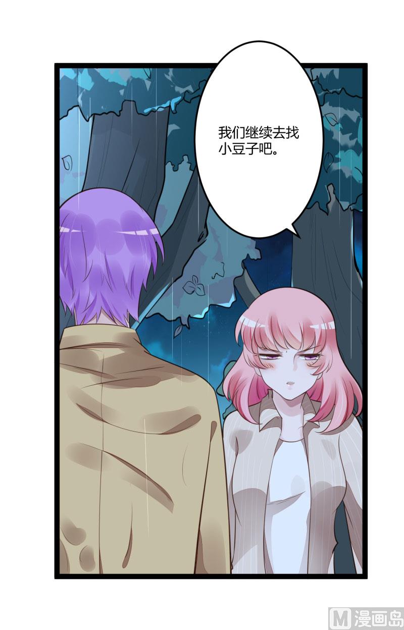 第139话 前方高能预警！14
