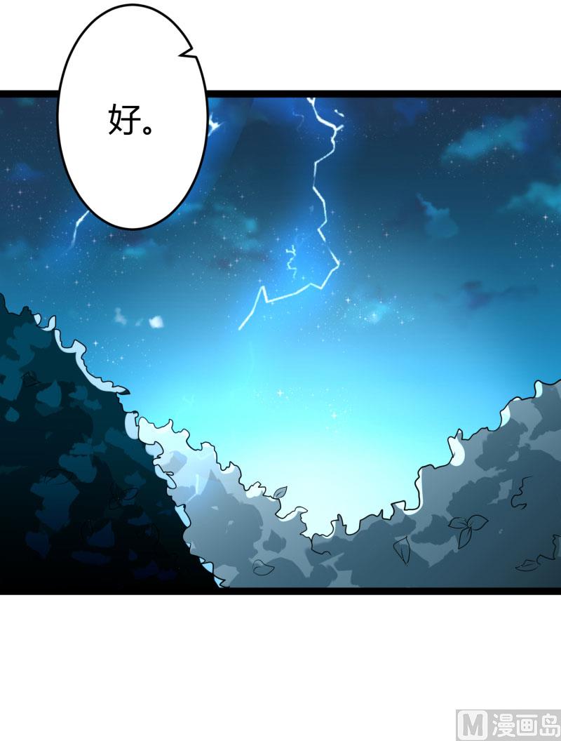 第139话 前方高能预警！15