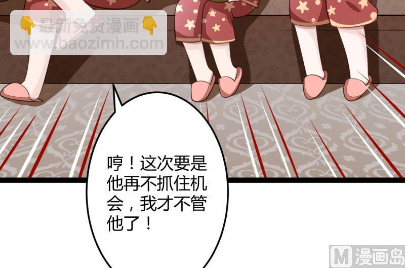 第139话 前方高能预警！19