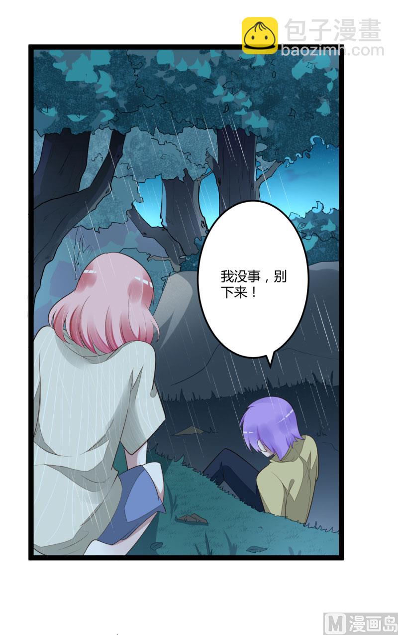 第139话 前方高能预警！2