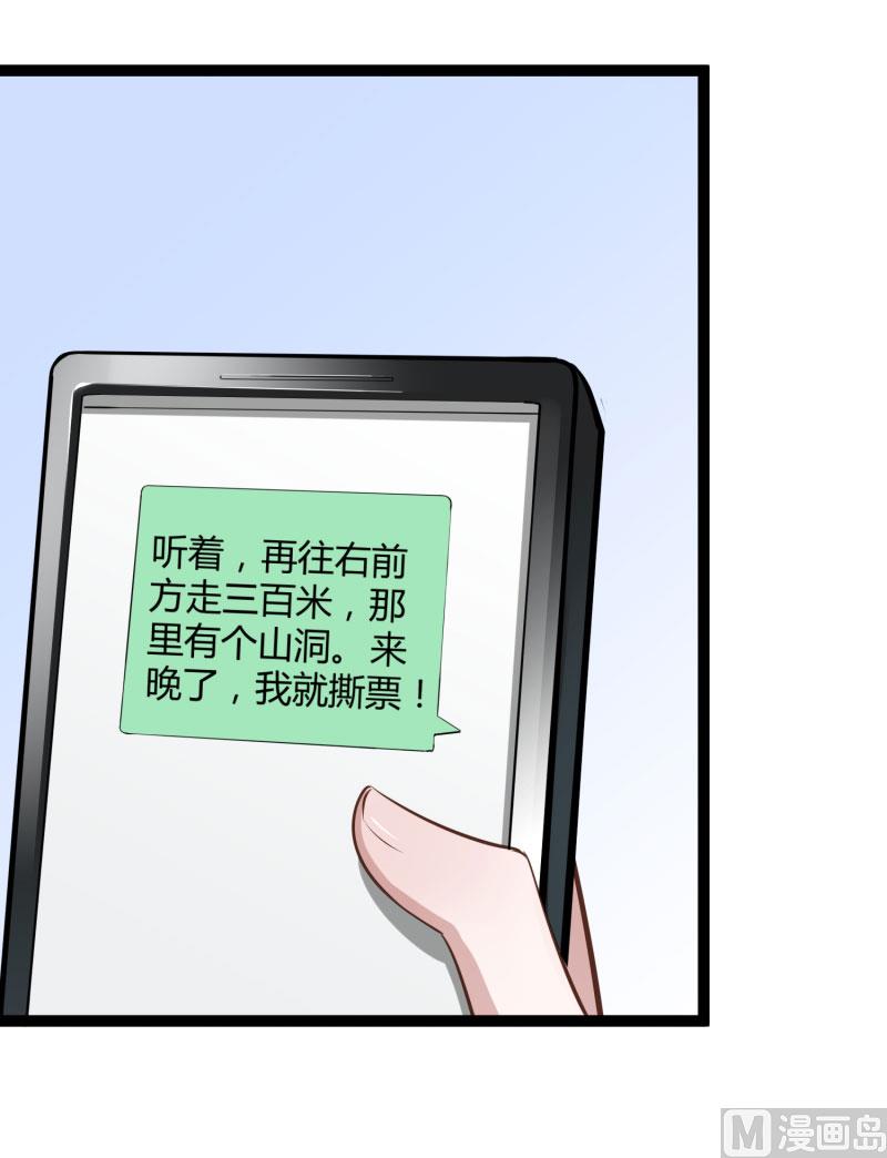 第139话 前方高能预警！21