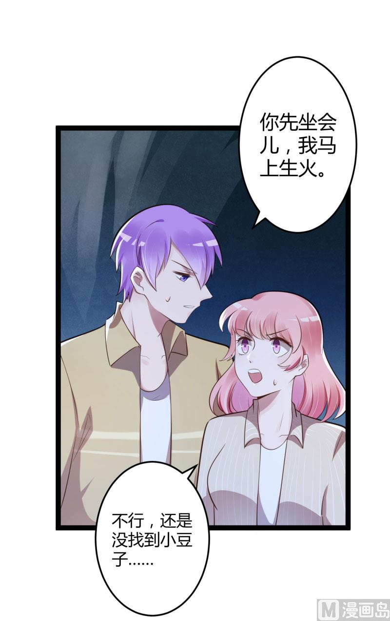 第139话 前方高能预警！26