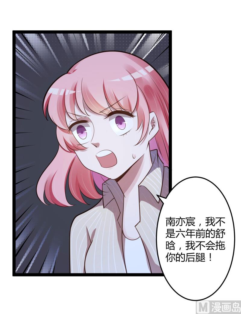 第139话 前方高能预警！29