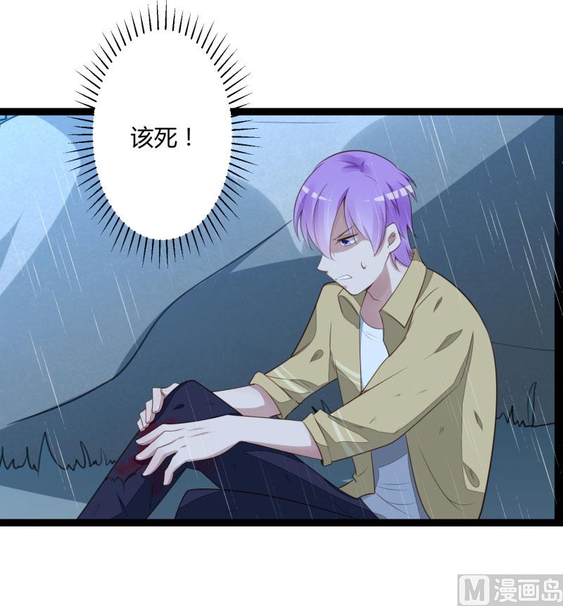 第139话 前方高能预警！3