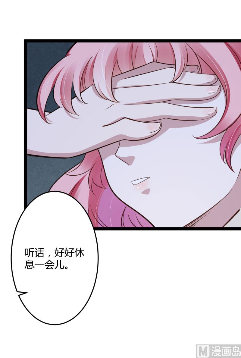 第139话 前方高能预警！32