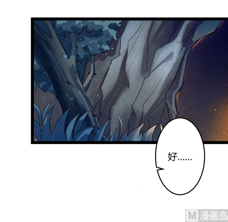 第139话 前方高能预警！33