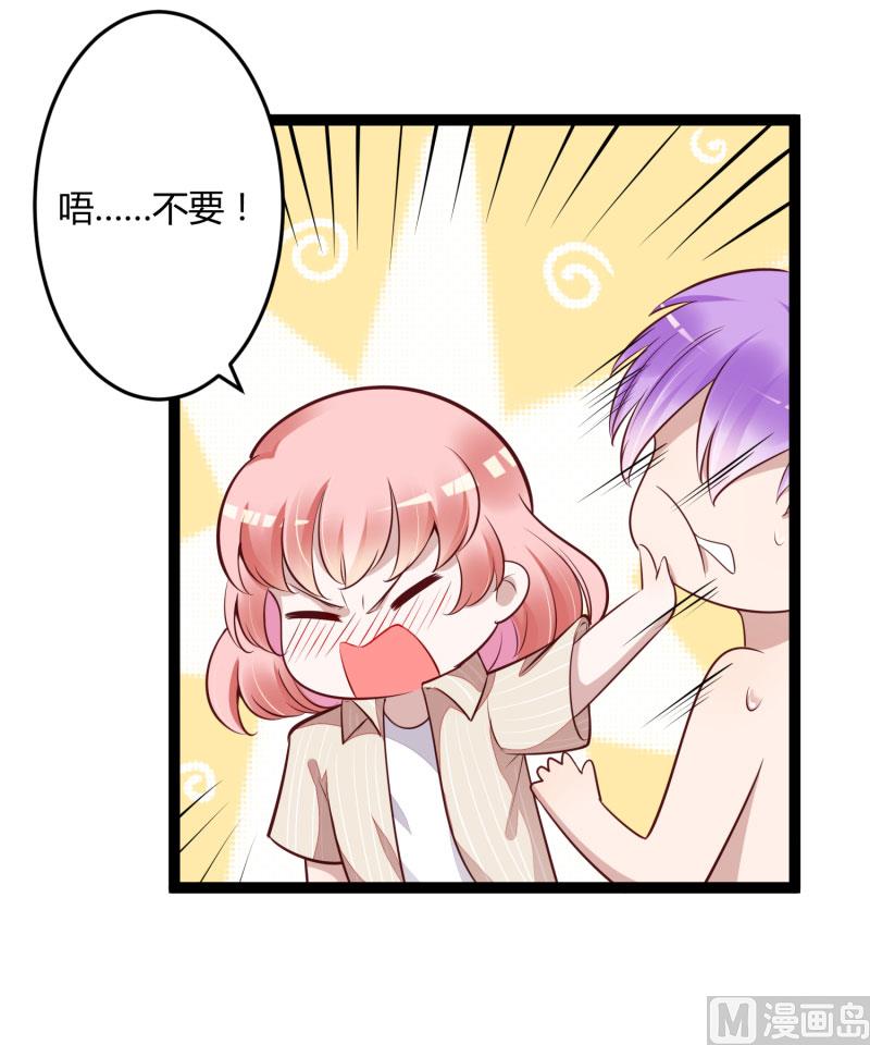 第139话 前方高能预警！40