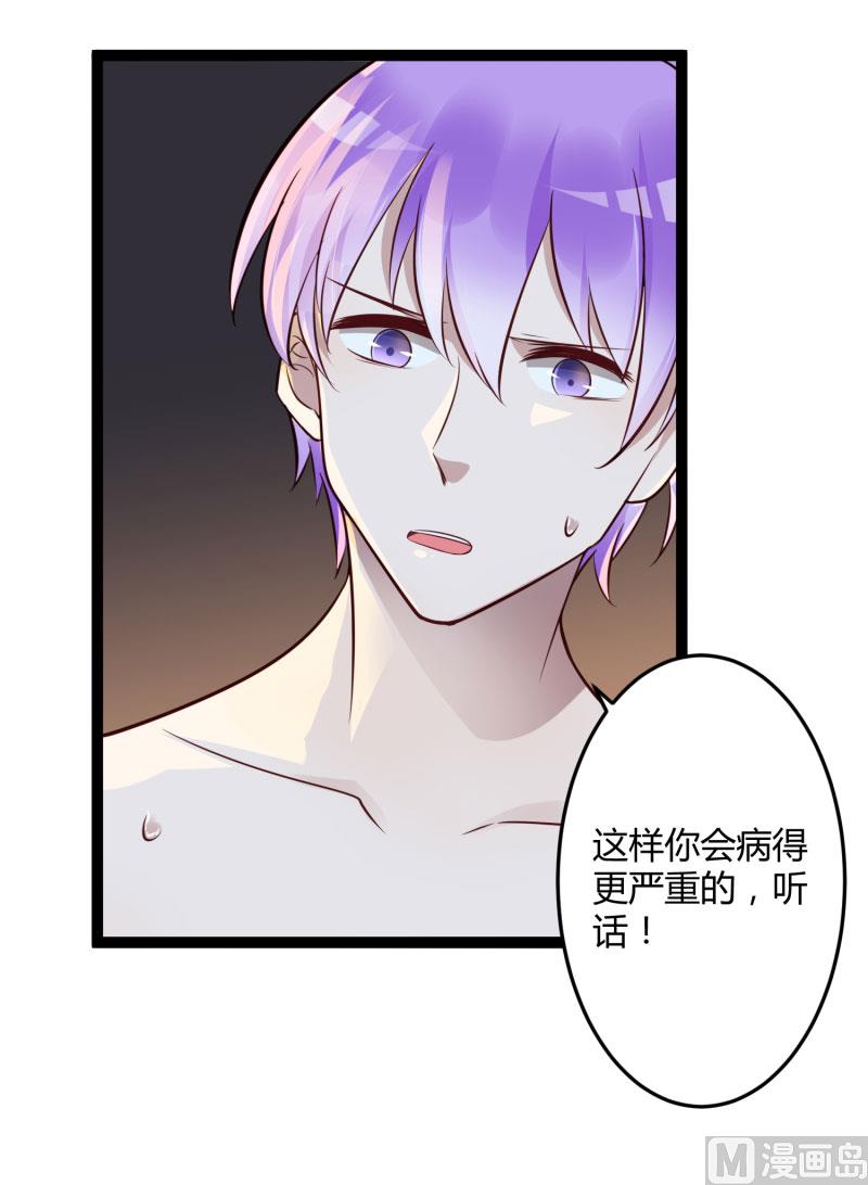 第139话 前方高能预警！41