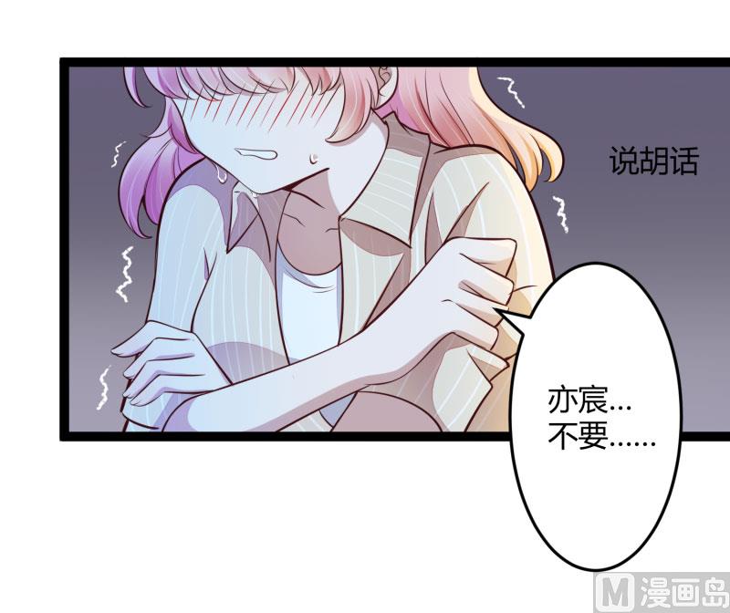 第139话 前方高能预警！42