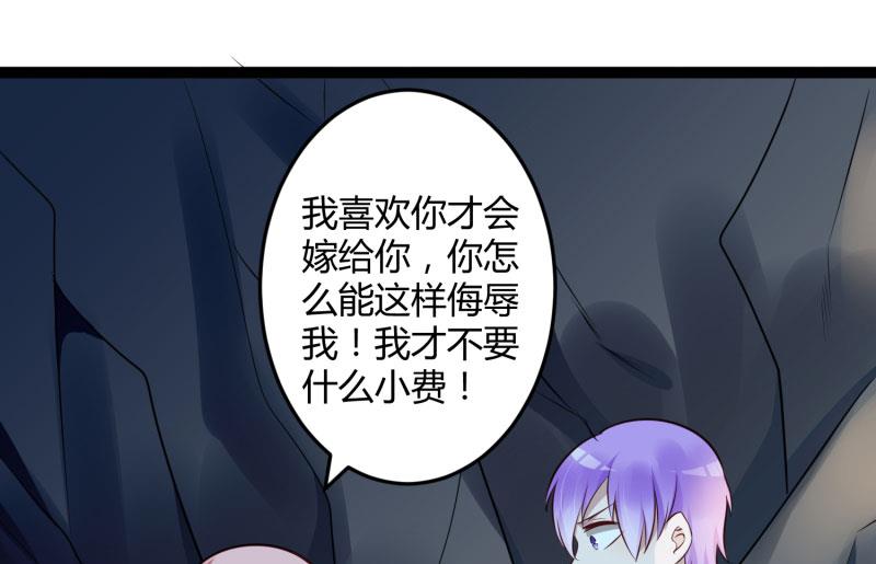 第139话 前方高能预警！43