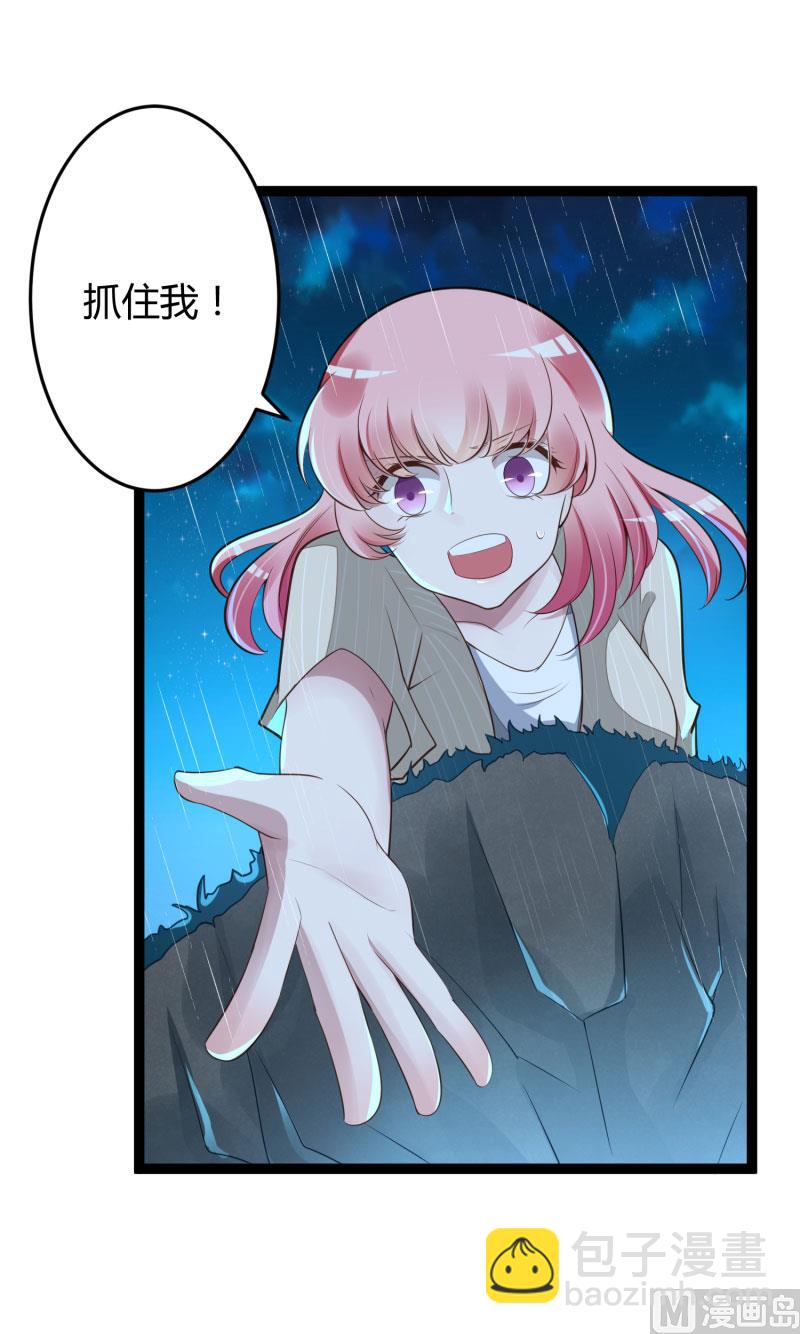 第139话 前方高能预警！5