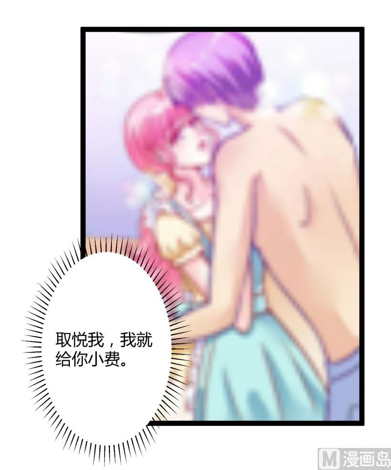 第139话 前方高能预警！51