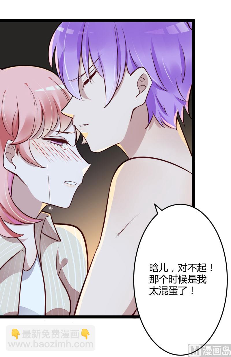 第139话 前方高能预警！52