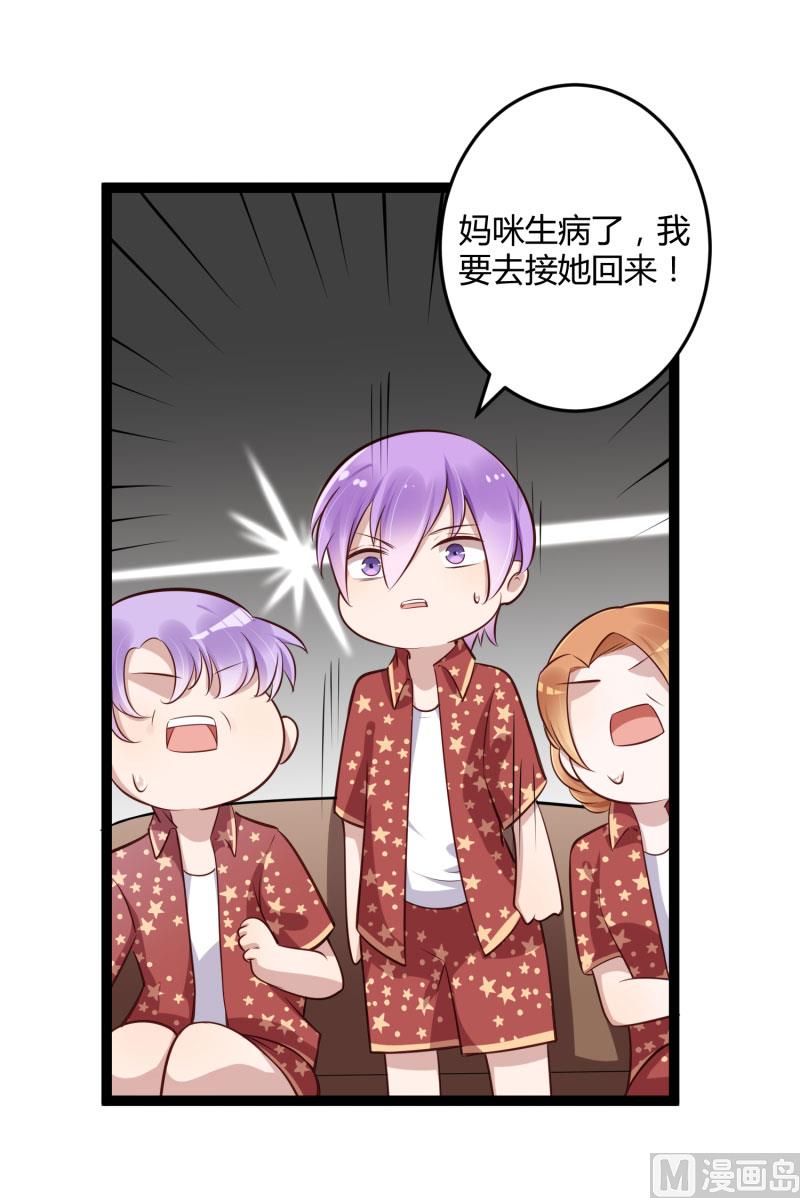 第139话 前方高能预警！54