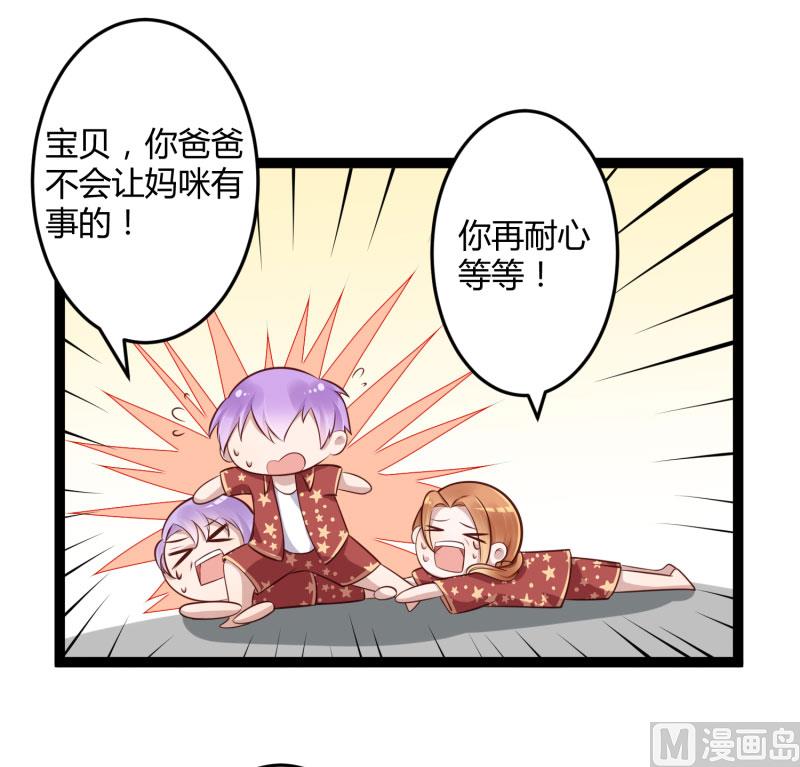 第139话 前方高能预警！55