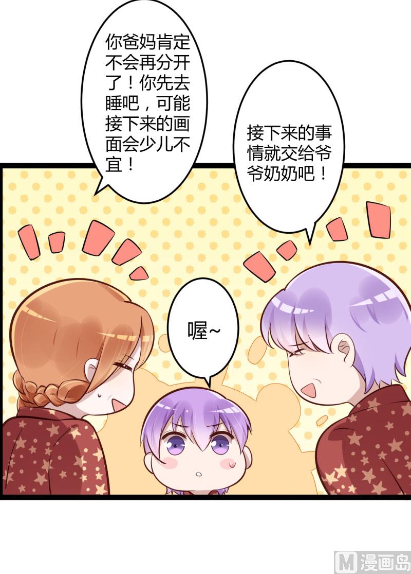 第139话 前方高能预警！56
