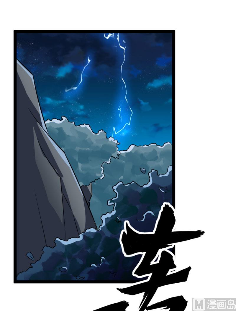 第139话 前方高能预警！57