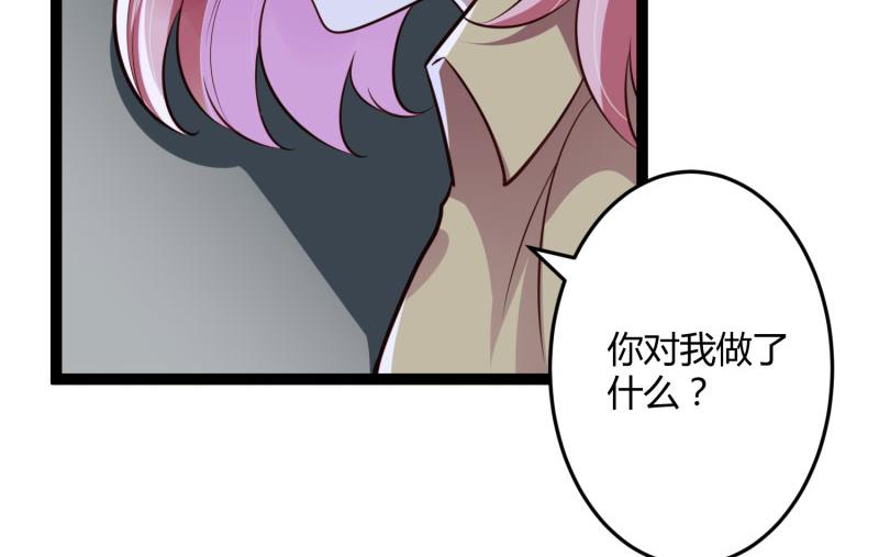 第139话 前方高能预警！62