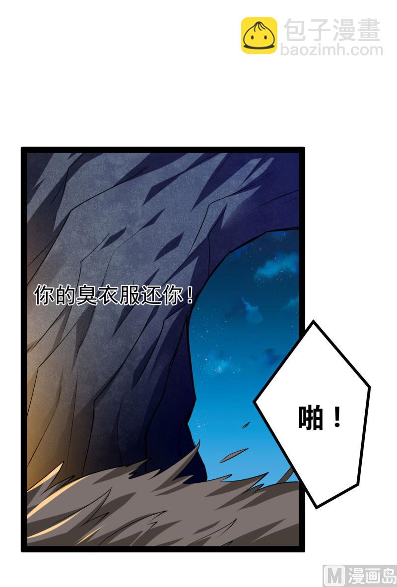 第140话 喜结良缘1