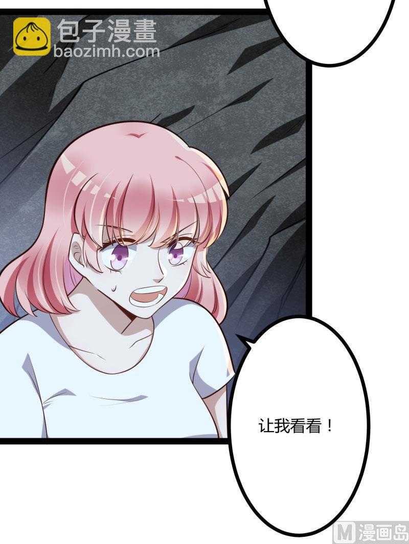 第140话 喜结良缘11