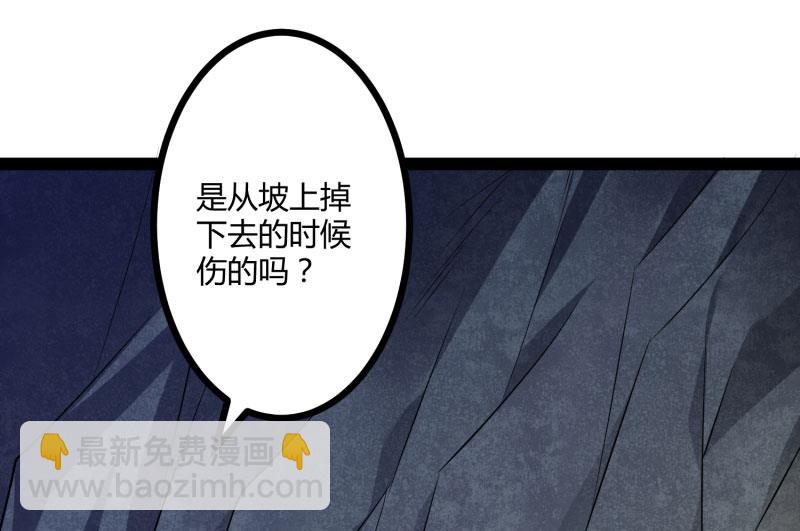 第140话 喜结良缘13