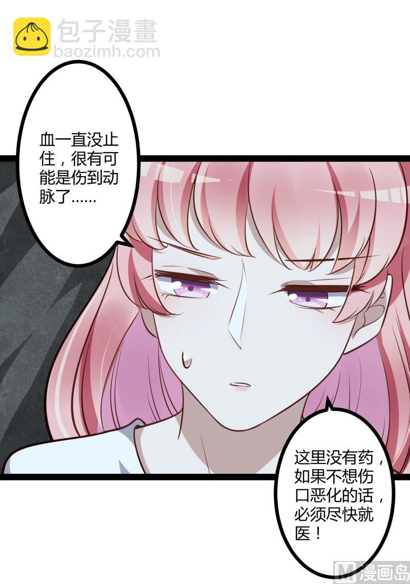 第140话 喜结良缘16