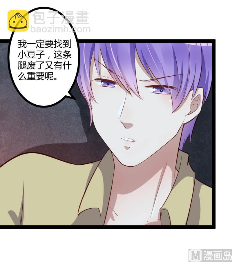 第140话 喜结良缘18