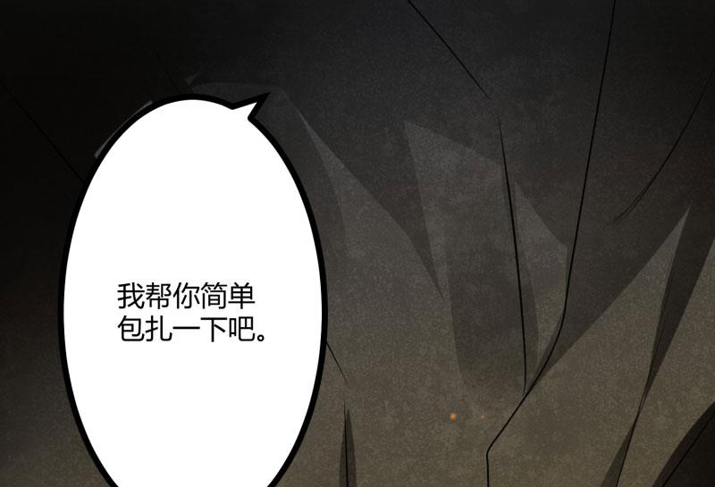 第140话 喜结良缘20