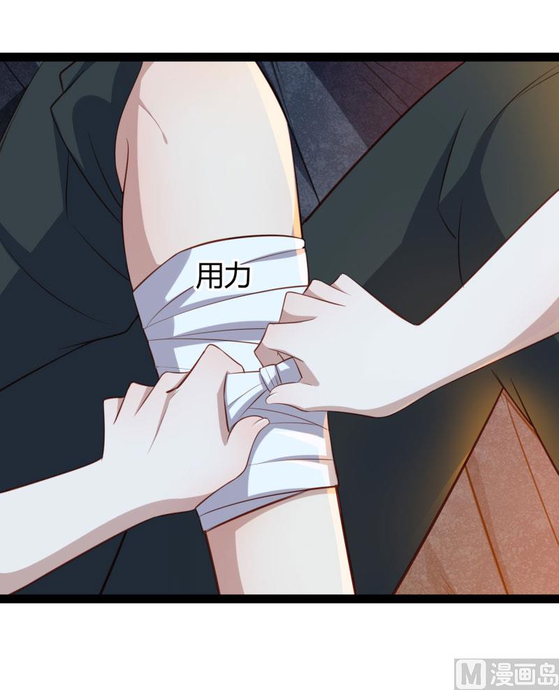 第140话 喜结良缘23
