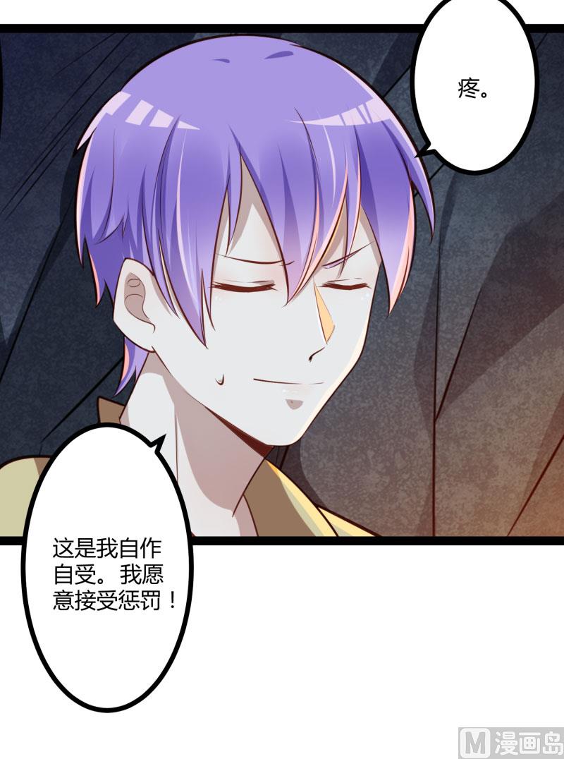 第140话 喜结良缘25