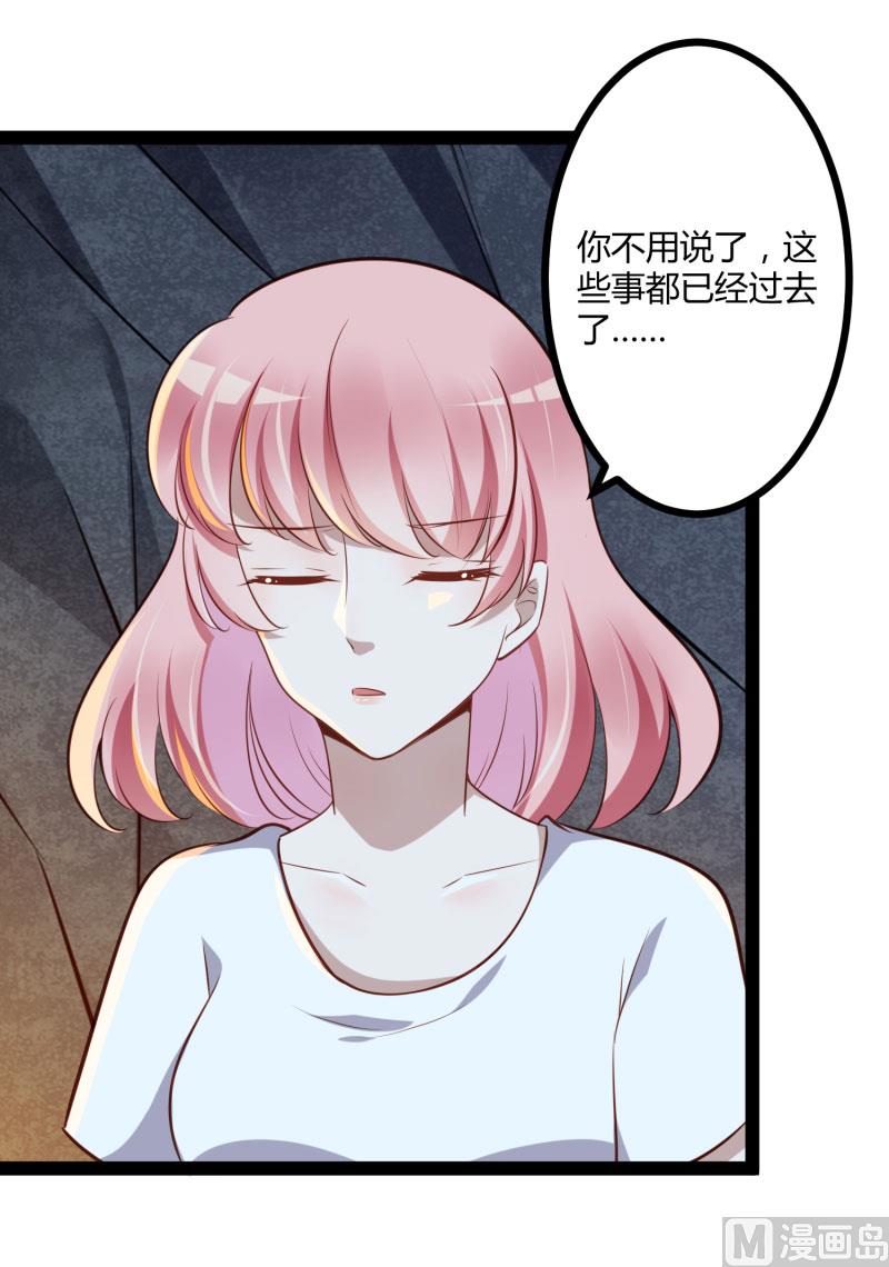 第140话 喜结良缘27