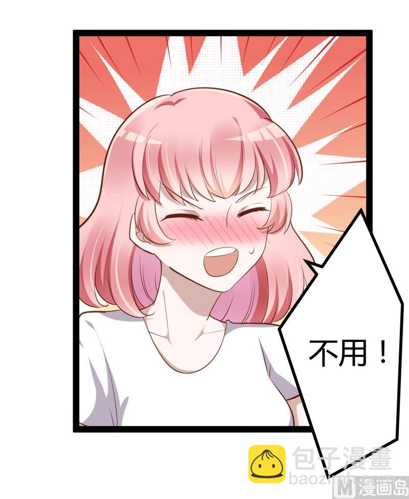 第140话 喜结良缘3