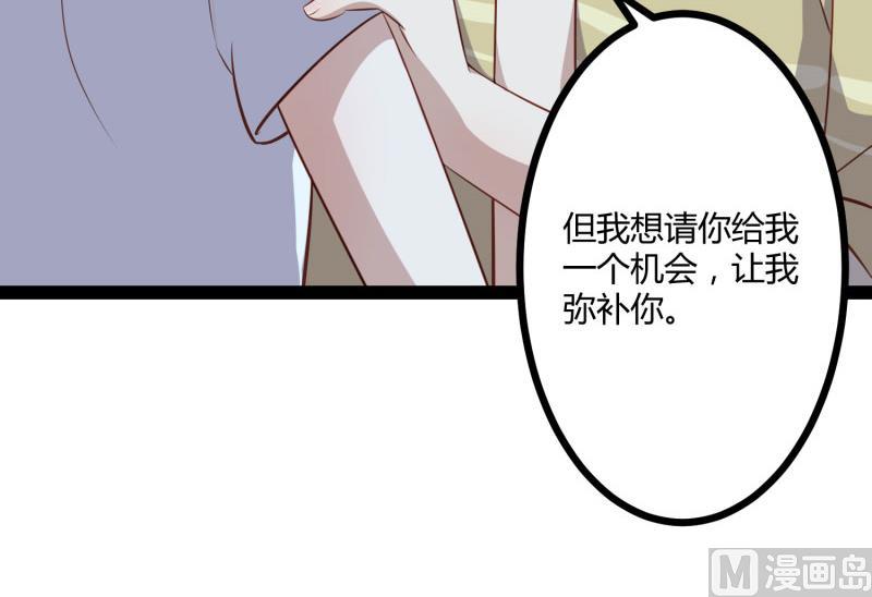 第140话 喜结良缘30