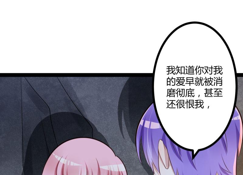 第140话 喜结良缘31