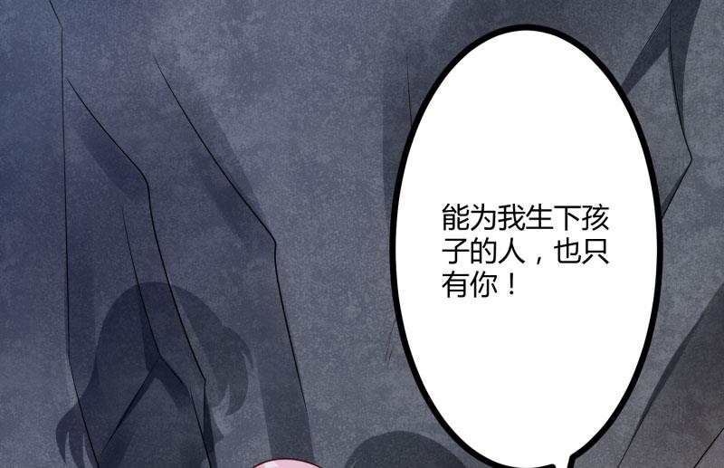 第140话 喜结良缘37
