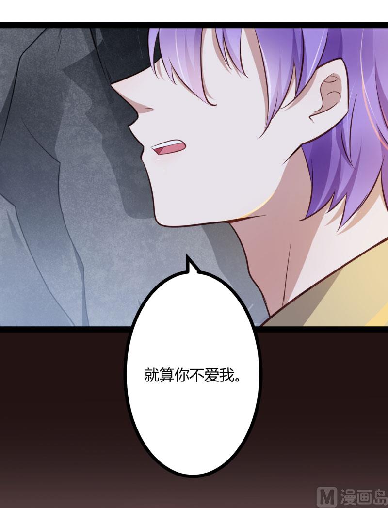 第140话 喜结良缘41