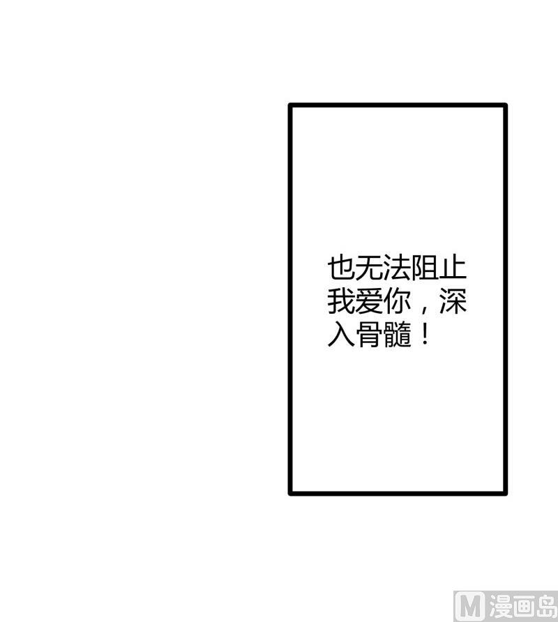 第140话 喜结良缘44