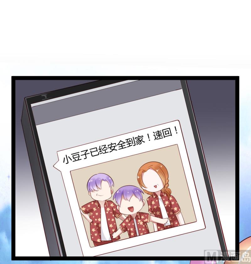 第140话 喜结良缘45