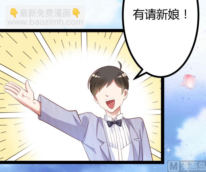 第140话 喜结良缘49
