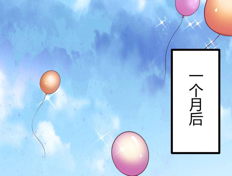 第140话 喜结良缘50
