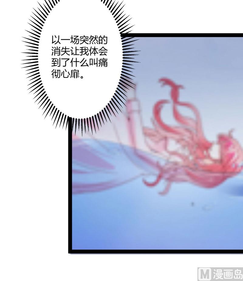 第140话 喜结良缘66