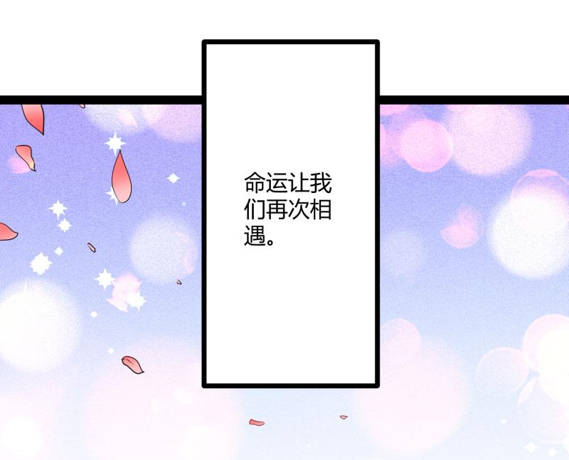 第140话 喜结良缘67