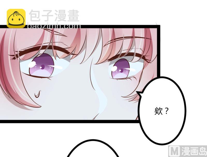 第140话 喜结良缘7